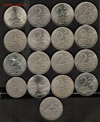 1 рубль 1999г. Пушкин спмд + 2 рубля 2000 г. Города герои - Пушкин и ГГ