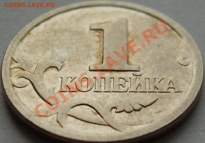 1 коп 2004сп 2.2 до 20.03 - P3200234