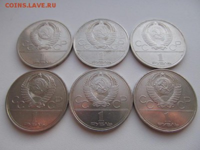 ОЛИМПИАДА 80 :  1 руб--6 шт (набор)  до  ухода  в  архив . - IMG_0464.JPG