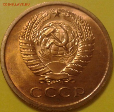 5 копеек 1972 года - мешковая  UNC - image