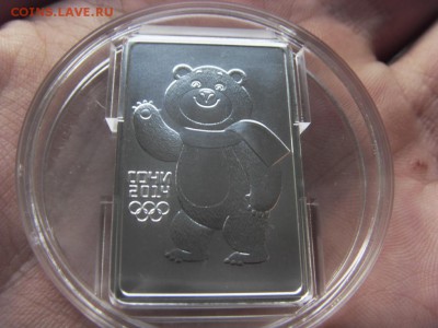3 рубля 2012 Сочи Мишка до 08.12.17 г. - SDC15788.JPG