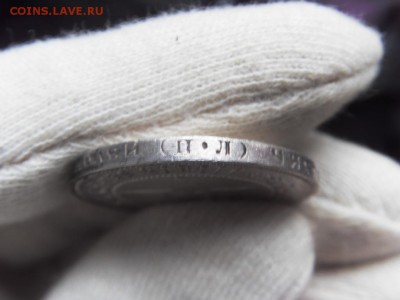 50 копеек 1922 ПЛ до 08.12.2017 г. в 22:00 МСК - SDC15868.JPG