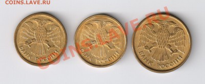 1,1 5 рублей 1992г-ММД,блеск  до 25.03.2011г 21-00 - 1 и 5 рублей 1992г-ММД