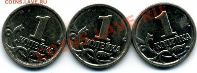 1 коп. ММД 2007 г. 1А? - File0018