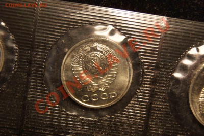 20 копеек - DSC03359.JPG