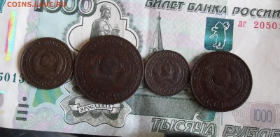 1,2,3,5 копеек 1924г до  06.12.17г в 23.00 МСК - 2
