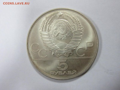 5 РУБЛЕЙ 1979г (метание молота) До 07.12.2017г. 22:00(мск) - 10-4.JPG