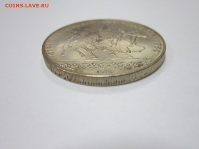 10 РУБЛЕЙ 1978г (догони девушку) До 07.12.2017г. 22:00(мск) - 6-5.JPG