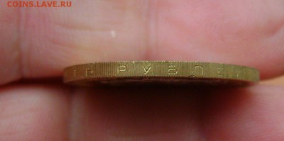 10 рублей 2017 г Ульяновская обл биометалл магнитная - DSC08372zz