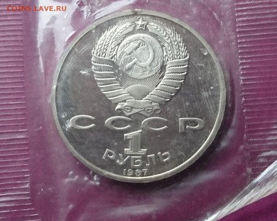 в упаков до 6.12.17 22:10 МСК - DSC_1876.JPG
