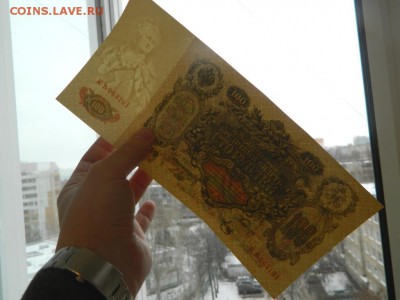 100 рублей 1910. Шипов. UNC- - Изображение 005