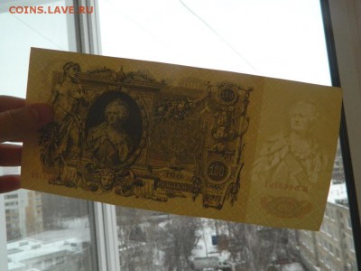 100 рублей 1910. Шипов. UNC- - Изображение 007
