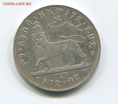 1 Бирр 1897 красивый - бир_1