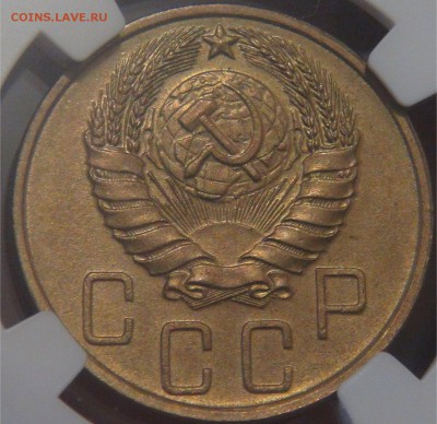 5 копеек 1940 UNC штем. блеск в слабе до 06.12.17(ср. 22-30) - DSC05278.JPG