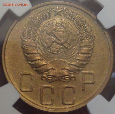 5 копеек 1940 UNC штем. блеск в слабе до 06.12.17(ср. 22-30) - DSC05280.JPG