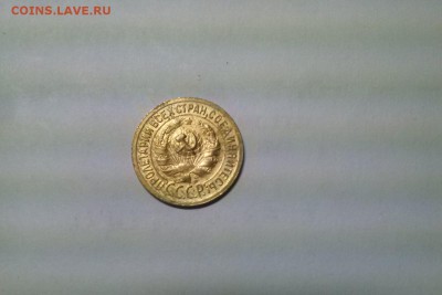1 копейка 1929 года до 04.12.17 22-00 - 59609821а