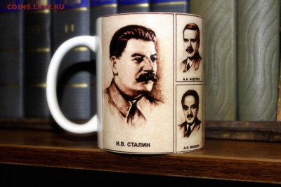 Кружка "СТАЛИН. Политбюро." сувенирка до 9.12. 22.00 М - IMG_3073.JPG