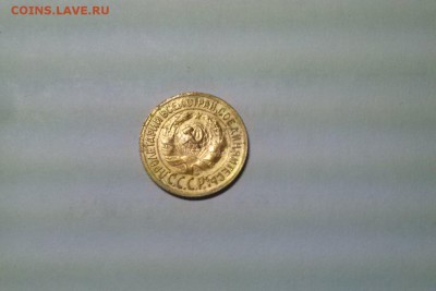 1 копейка 1929 г.  до 04.12.17 22-00 - 59609846аа