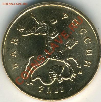 10к 2011М (раскол)+2 р 2009 СП (2 раскола) до 23.03 в 21-30 - 10 к 2011М раскол