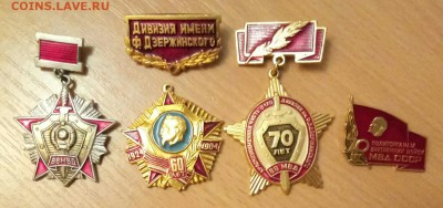 Знаки МВД, 4 шт.  до 04.12 - P71202-123733(1)