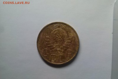 5 копеек 1946 года 04.12.17 22-00 - 64194071а