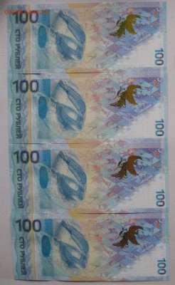 Боны Сочи 4 шт. до 21.00 08.12.17 - 13.2