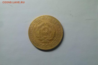 5 копеек 1926 года до 04.12.17 22-00 - 64191660а