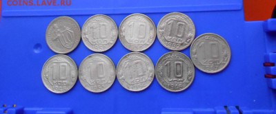 10 коп ранние советы 52-57,46,32,48, до 1.12 22 00 мск - DSCN1385.JPG