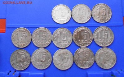 15 коп ранние советы 38,41,43,45,48,50-57. 2.12 22 00 мск - DSCN1388.JPG