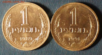 1 рубль 89 + 91 Л г. до 05.12.17 22-00 - DSC00622-1 (Копировать)