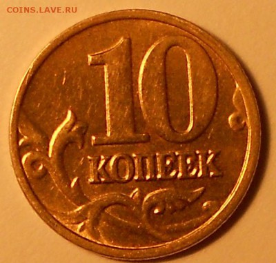 10 к. 2002м 1.3Б1 редкая, до 22.00мск 04.12.17 - 021217 004
