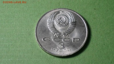 3 рубля 50 лет разгрома 5.12 в 22:00 - DSC00868.JPG