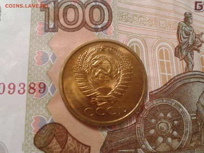5 копеек 1972 года - мешковая  UNC - 2017-12-02 20.40.10
