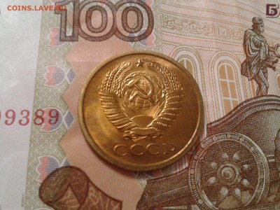 5 копеек 1972 года - мешковая  UNC - 2017-12-02 20.39.47