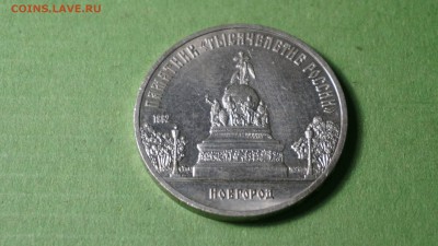 Новгород 05.12.17 22-00 - DSC00873.JPG