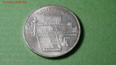Матенадаран 05.12.17 22-00 - DSC00875.JPG