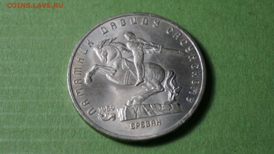 Памятник Сасунскому 05.12.17 22-00 - DSC00881.JPG