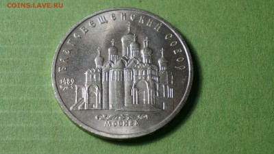 Благовещенский собор №2 05.12.17 22-00 - DSC00883.JPG