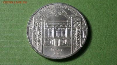 Государственный банк 05.12.17 22-00 - DSC00885.JPG