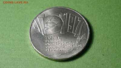 5 рублей "Шайба" 05.12.17 22-00 - DSC00863.JPG