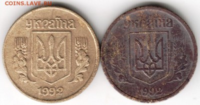 Украина 10 коп. 1992 г. две разновидн. до 24.00 08.12.17 г. - Scan-171201-0021