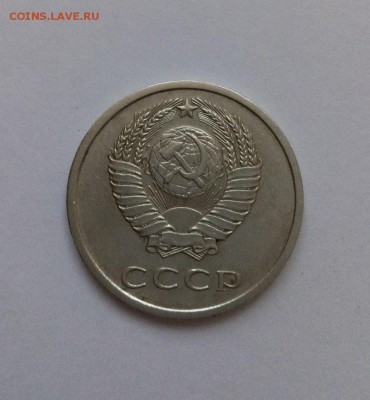 20 копеек 1976 до 03.12.17 в 22.00 - 4