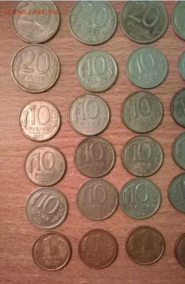 46 монет 1992-1993(короткий)До 03.12.17. 22ч. мск - 46 монет р1