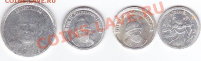 Жетоны водки "Стандарт", до 25.03.2011 г. в 22.00 Мск - IMG