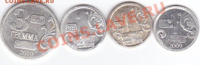 Жетоны водки "Стандарт", до 25.03.2011 г. в 22.00 Мск - IMG_0001