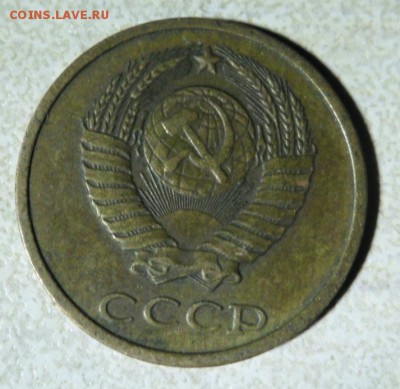 2 копейки 1979 оценка. - SAM_7433.JPG