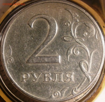 2 рубля 1997 г. ММД - 2р1997 004.JPG