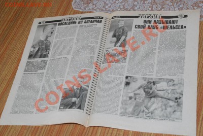 Спец.вып. Советского Спорта "Команда", до 26.03.11г 22-30мск - DSC_7625.JPG