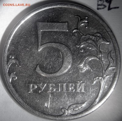 5 рублей 2010 ммд шт.Б1,Б2,Б3,Б4,В1,В2 - В2 реверс