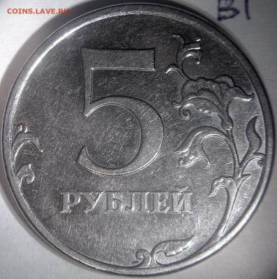 5 рублей 2010 ммд шт.Б1,Б2,Б3,Б4,В1,В2 - В1 реверс